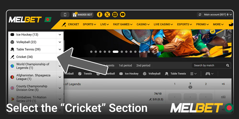 Select the "Cricket" section in the Melbet menu