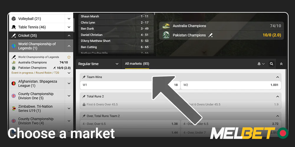 Select a cricket betting market on Melbet