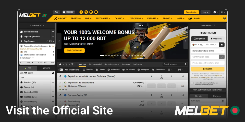 Visit the Melbet website through the main site or the app